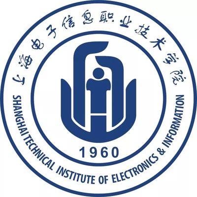 选择上海电子信息职业技术学院 迈向信息化强国职业之路